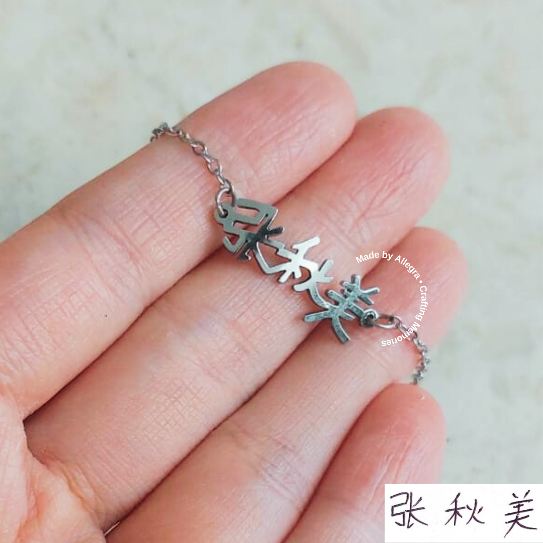 Handwriting Bracelet