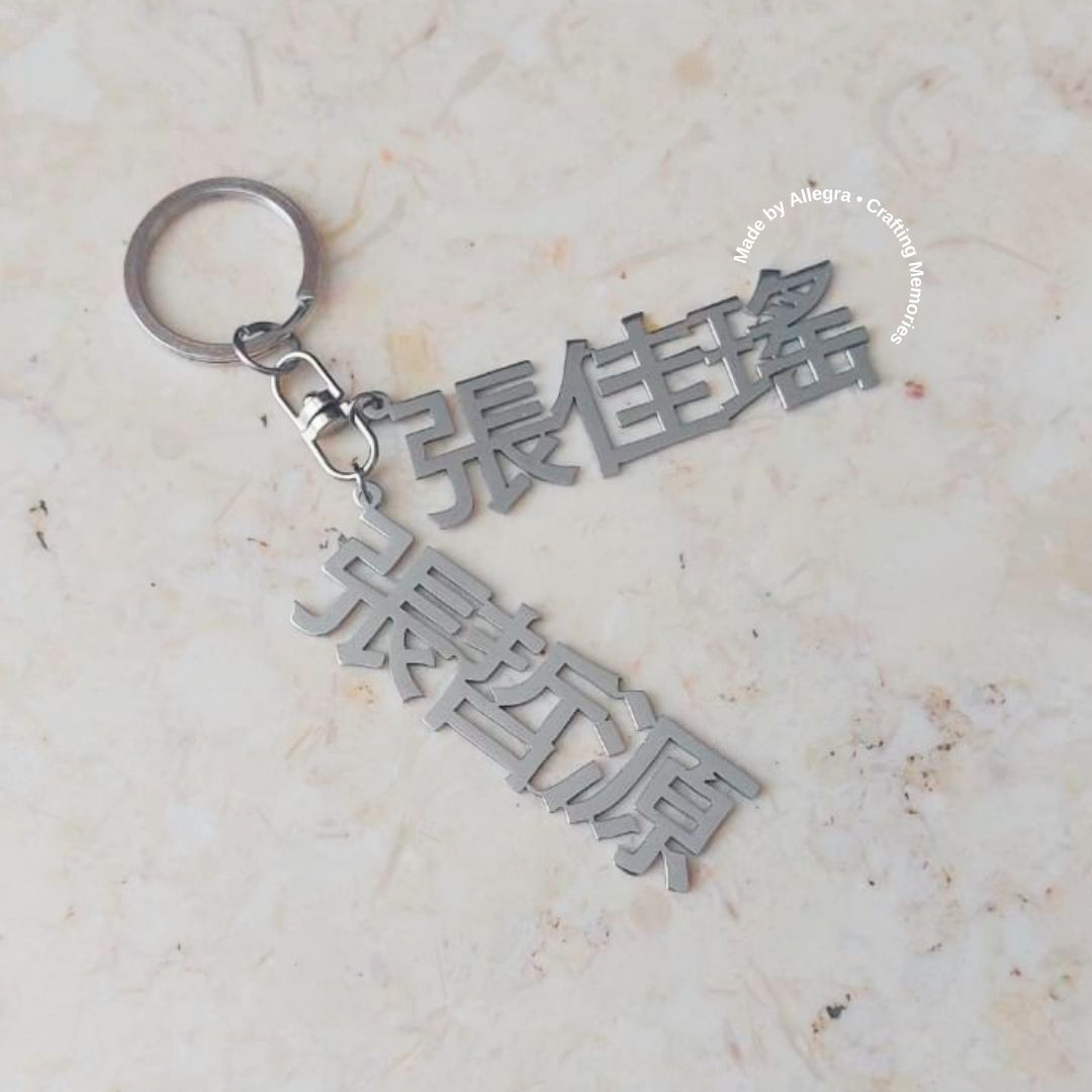 Handwriting Keychain