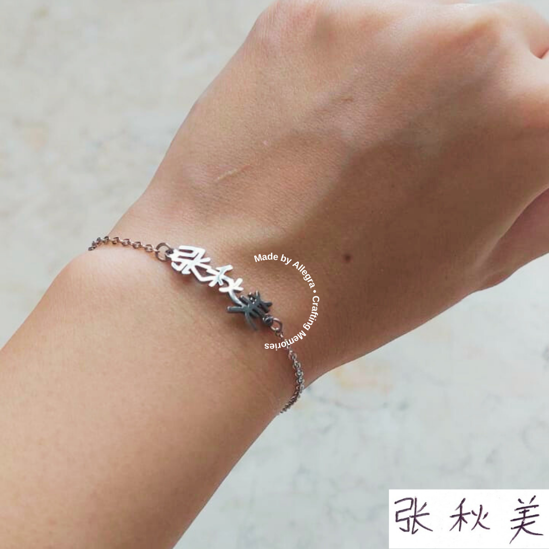 Handwriting Bracelet